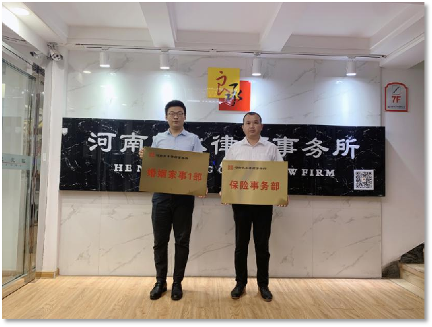保险事业部是我所传统的特色业务之一，拥有一批专业技术过硬、实务经验丰富的优秀律师，针对传统保险公司财险纠纷案件日渐多元、复杂的情况，部门成员不断创新办案思路，尝试新的办案模式，丰富办案技巧，充分满足委托人的新需求。 
        
 业务范围：以机动车交通事故责任纠纷为基础服务，不断提升非车险、财险的诉讼案件的服务质量。 

 合作单位：中国人保财险、阳光财产保险、永安财产保险、大地财险、天安财险、华农财险、长安保险、英大泰和财险。
