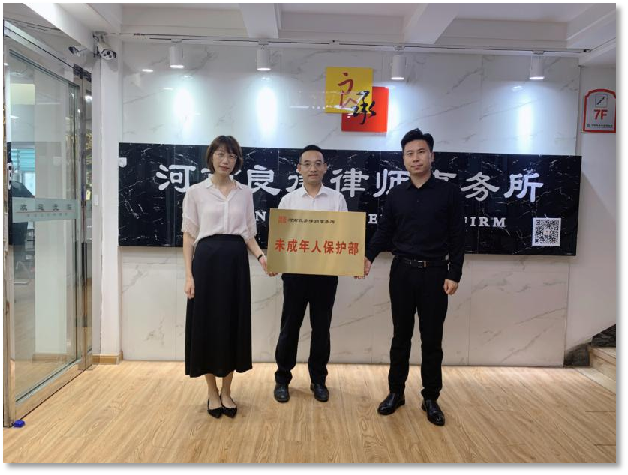 为了保护未成年人的身心健康，保障未成年人的合法权益，良承成立未成年人保护部。未成年人保护部由杨涛主任为首的专业律师团队组成。

业务范围：未成年人保护。

