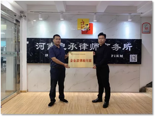 公司企业法律事业部是良承律师事务所的核心业务之一。良承熟悉企业管理经营的律师立足于企业经营的角度，以高度专业化的法律服务和高效的业务管理，满足客户的需要，实现客户利益最大化。在当今竞争激烈、复杂多变的市场环境下，良承根据不同客户的企业性质、主营业务、管理制度等有针对性的切入，为客户解决各类法律问题，同时形成了一系列有关公司企业法律服务产品。

业务范围：中小股东权益保护、公司股权重组、破产重组及清算、企业HR法律风险防控、公司专项法律顾问、企业并购、公司治理专项服务、企业法律风险管理。   

